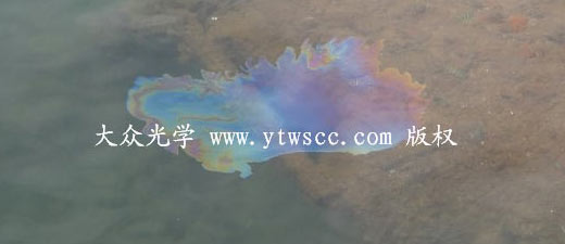 水面的油花